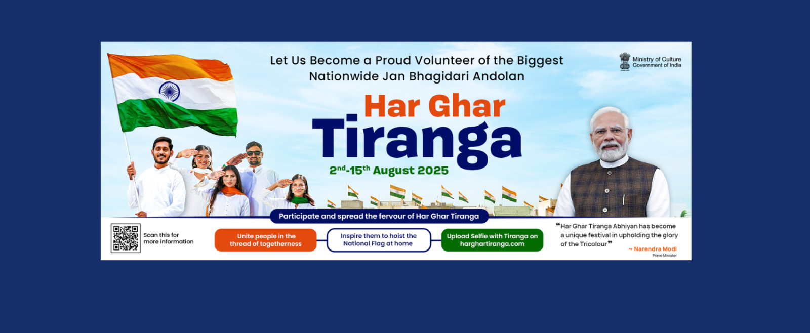 Har Ghar Tiranga campaign - 2-15 August 2025