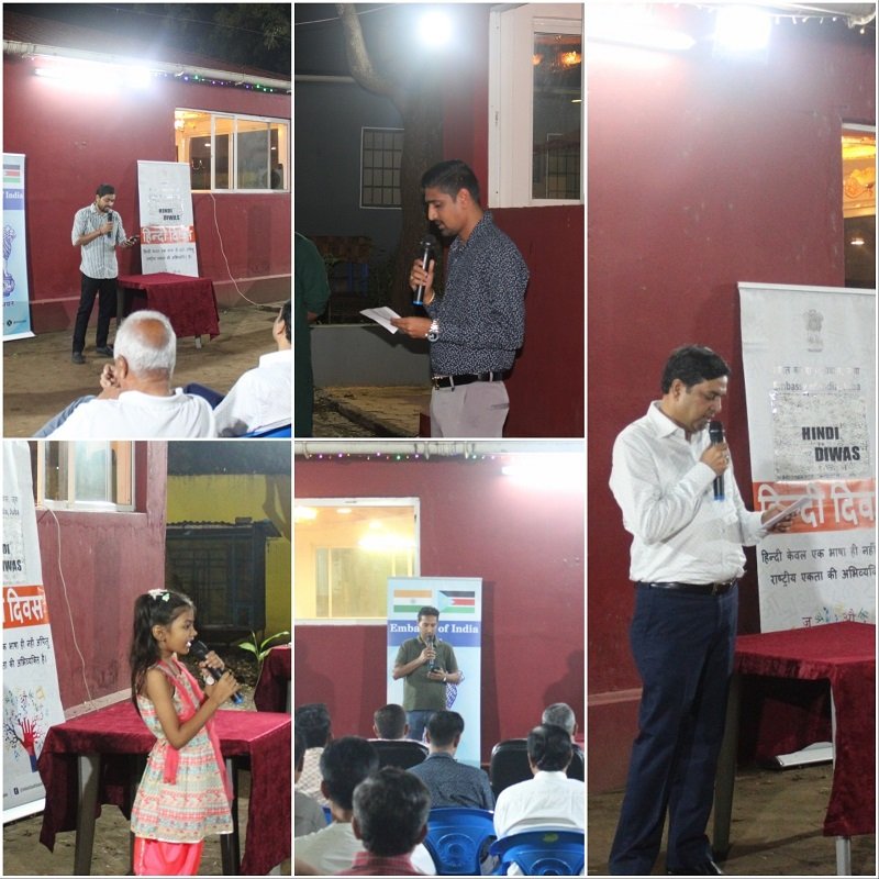 The Embassy of India in Juba celebrated Hindi Diwas, bringing together officials from ONGC Videsh, members of the Indian diaspora, and local friends of India for an evening dedicated to the Hindi language