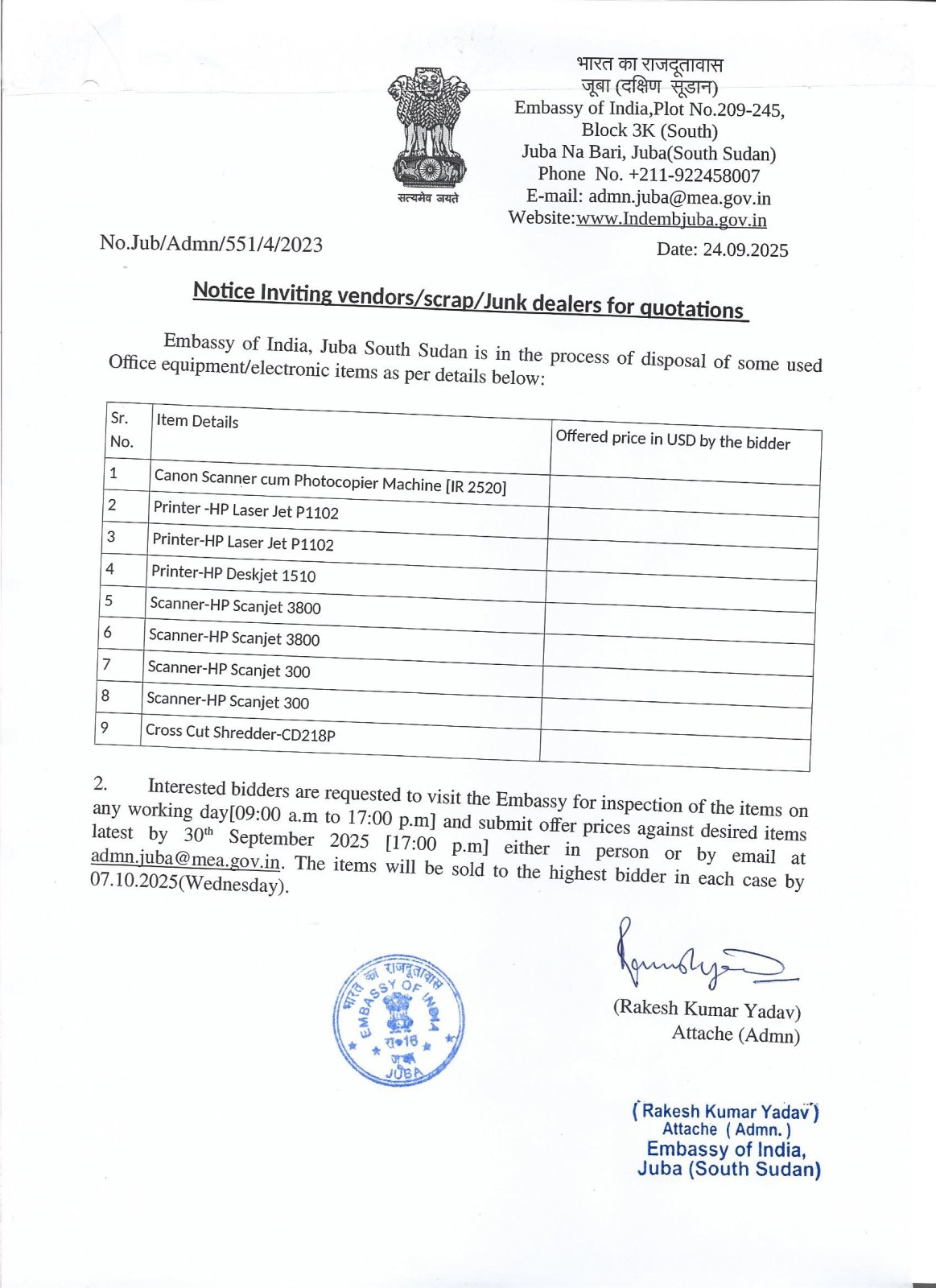 Notice Inviting bids for disposal of used office equipment at Embassy of India, Juba